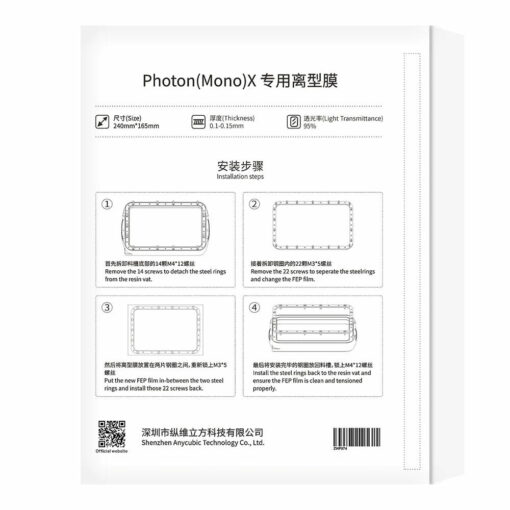 Anycubic fep film 3d printer parts for photon mono x photon mono