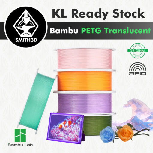 Bambu Lab PETG Translucent Filament 1.75mm 1kg